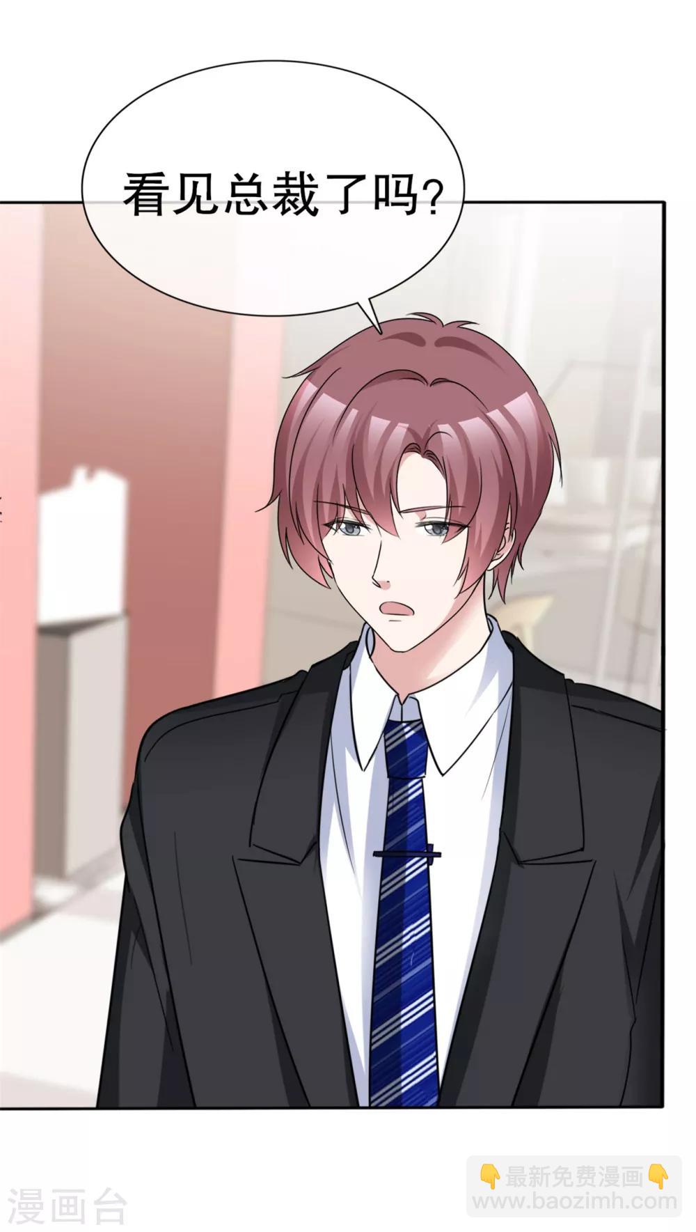 第50话 闻香识女人-第51话