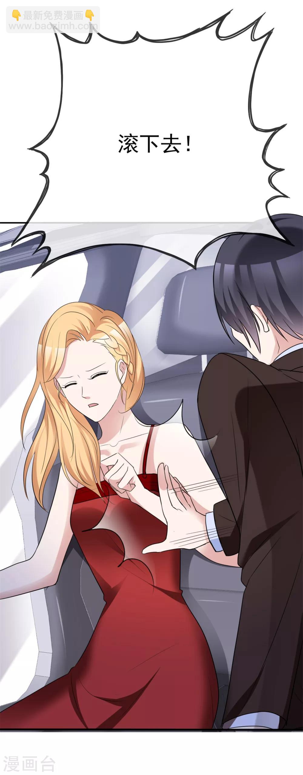 第50话 闻香识女人-第51话