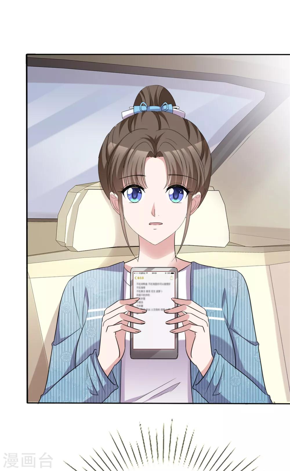 第50话 闻香识女人-第51话