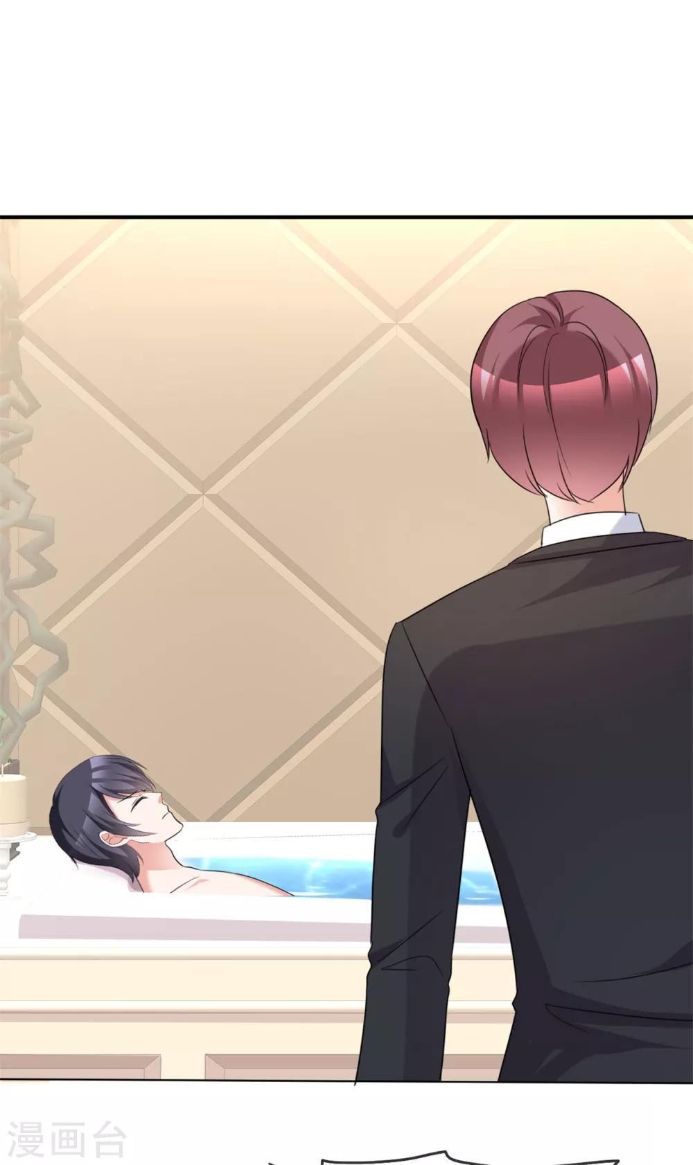 第52话 套路反被套路-第53话