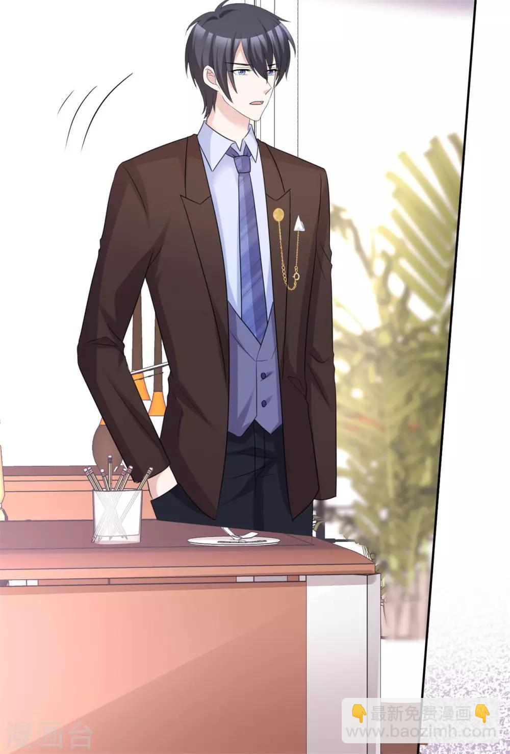 第54话 冲动是魔鬼-第55话