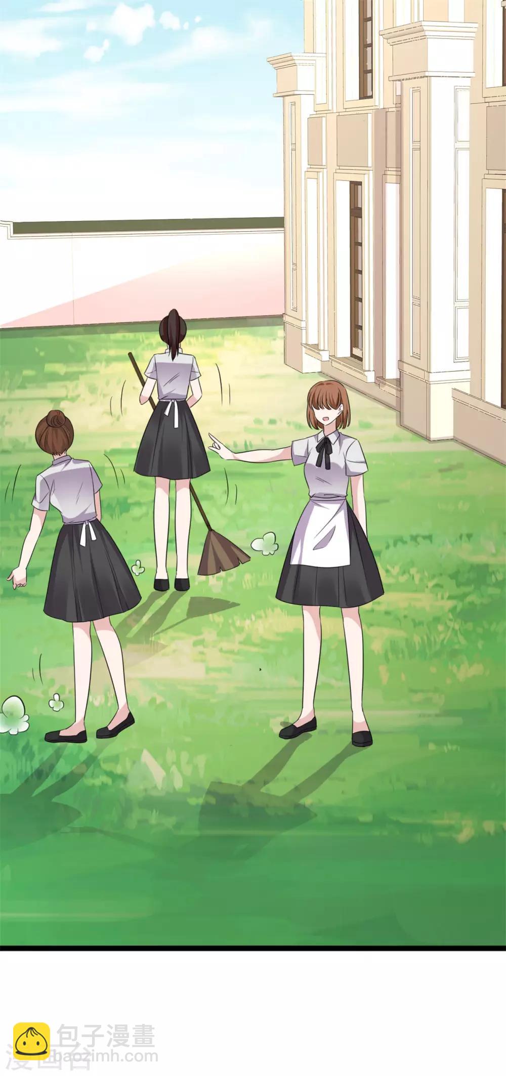 第54话 冲动是魔鬼-第55话