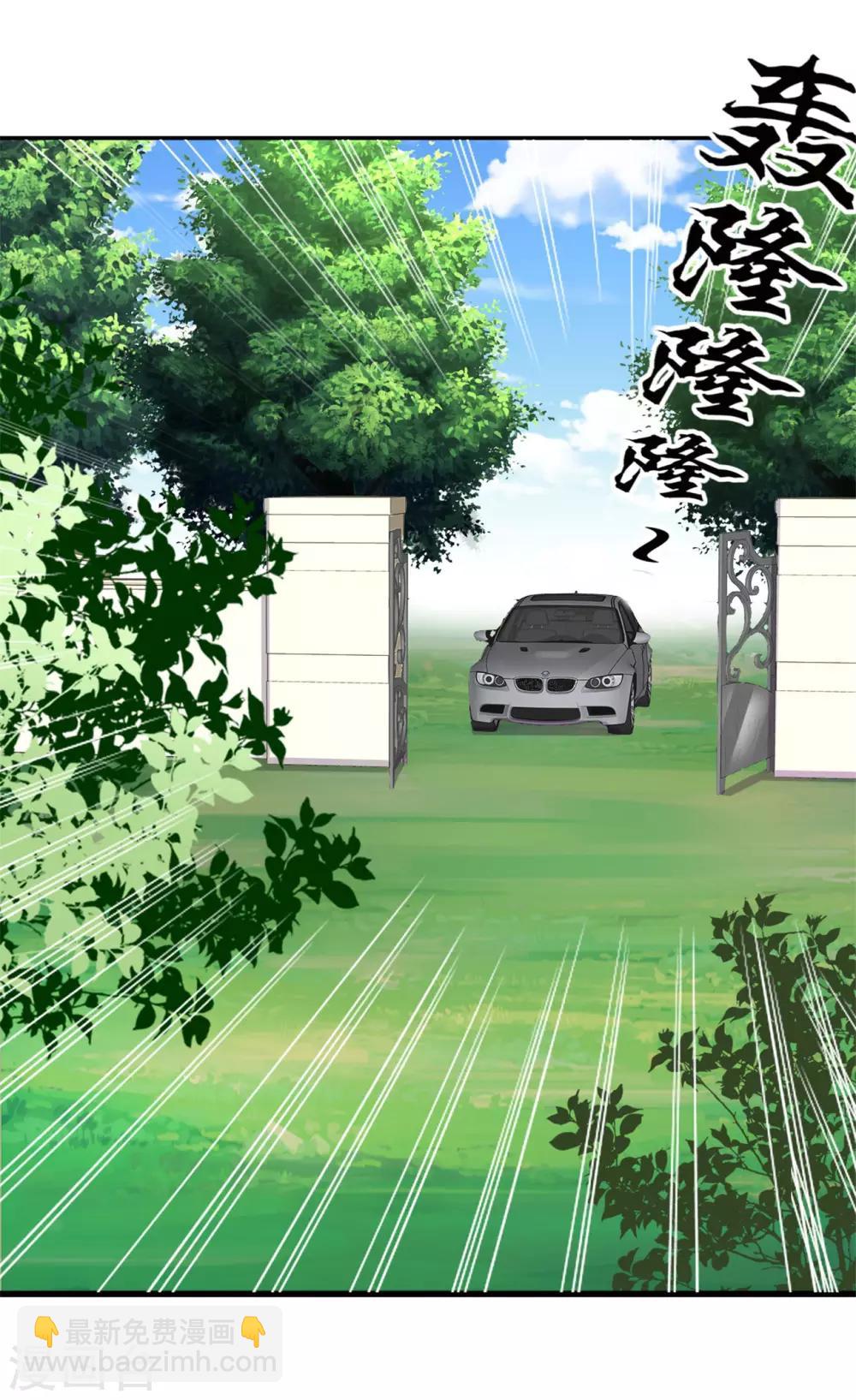 第54话 冲动是魔鬼-第55话