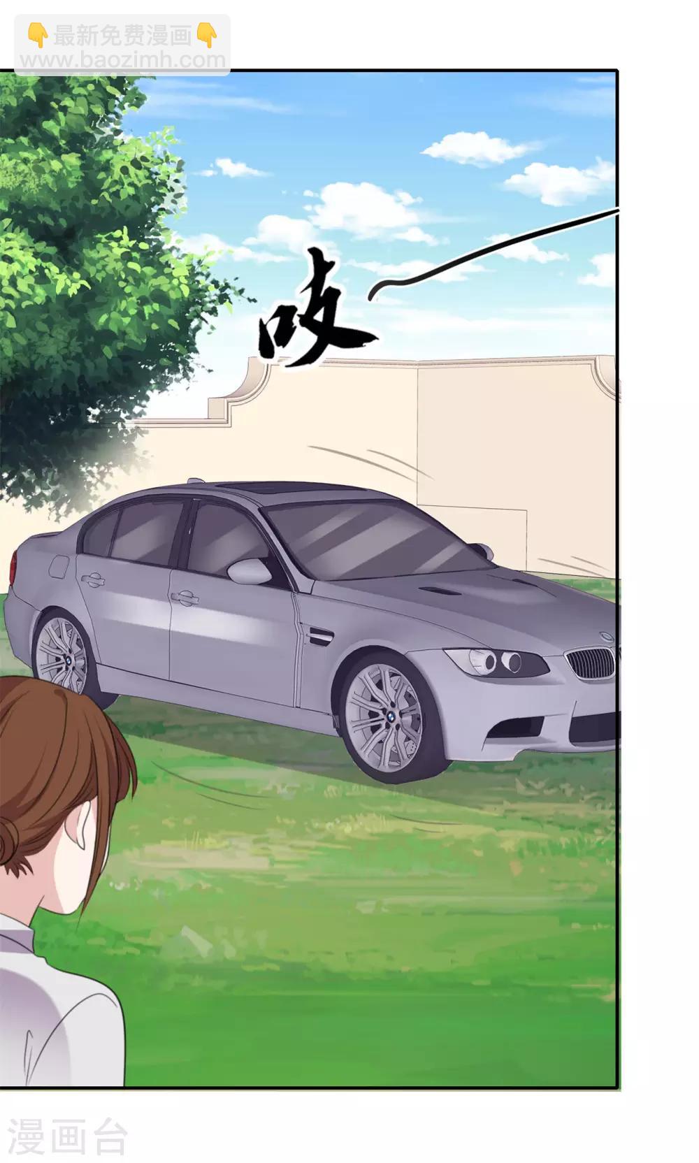 第54话 冲动是魔鬼-第55话