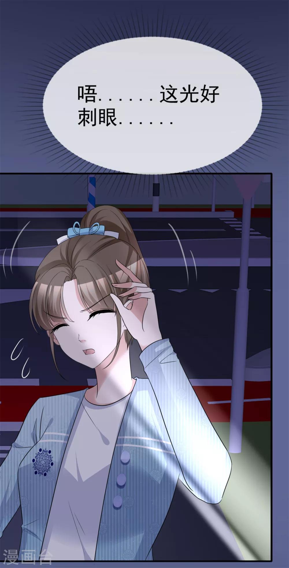 第56话 鳄鱼的眼泪-第57话