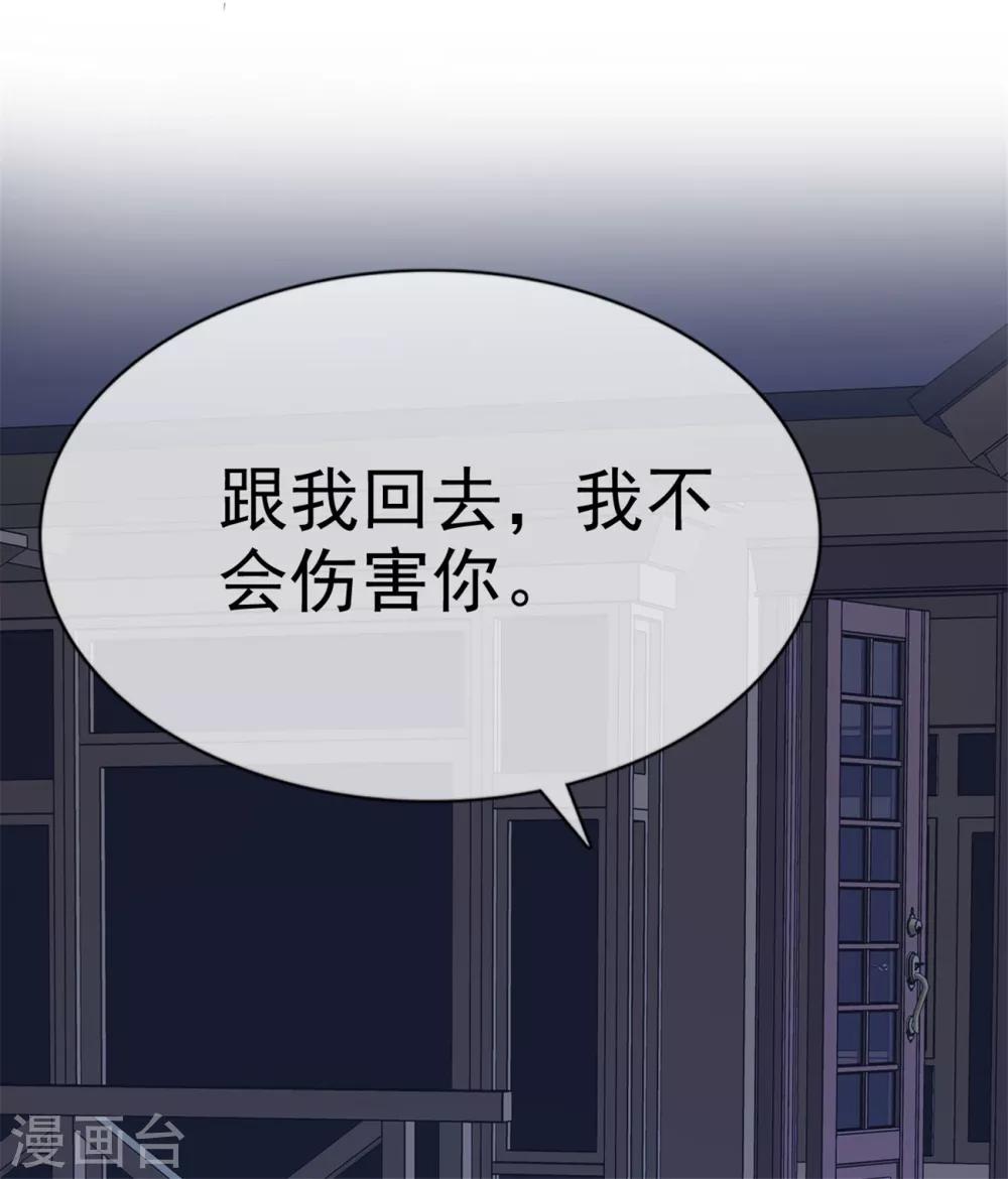 第56话 鳄鱼的眼泪-第57话