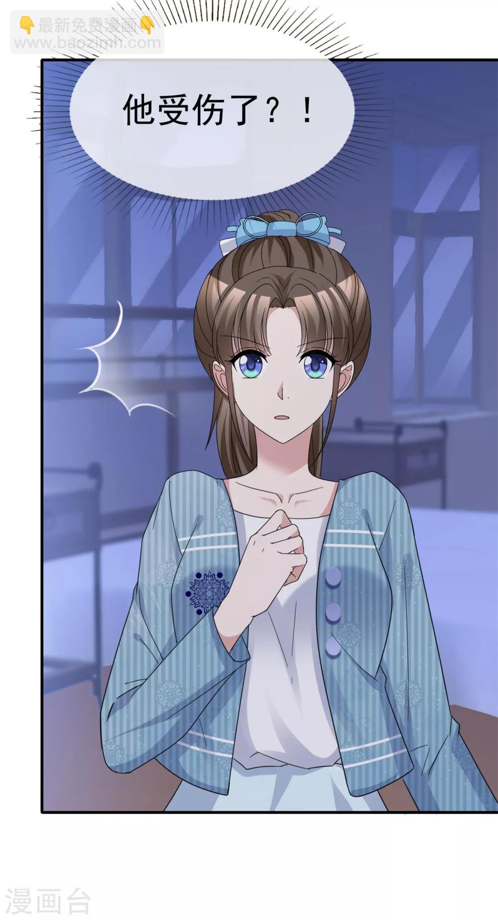 第56话 鳄鱼的眼泪-第57话