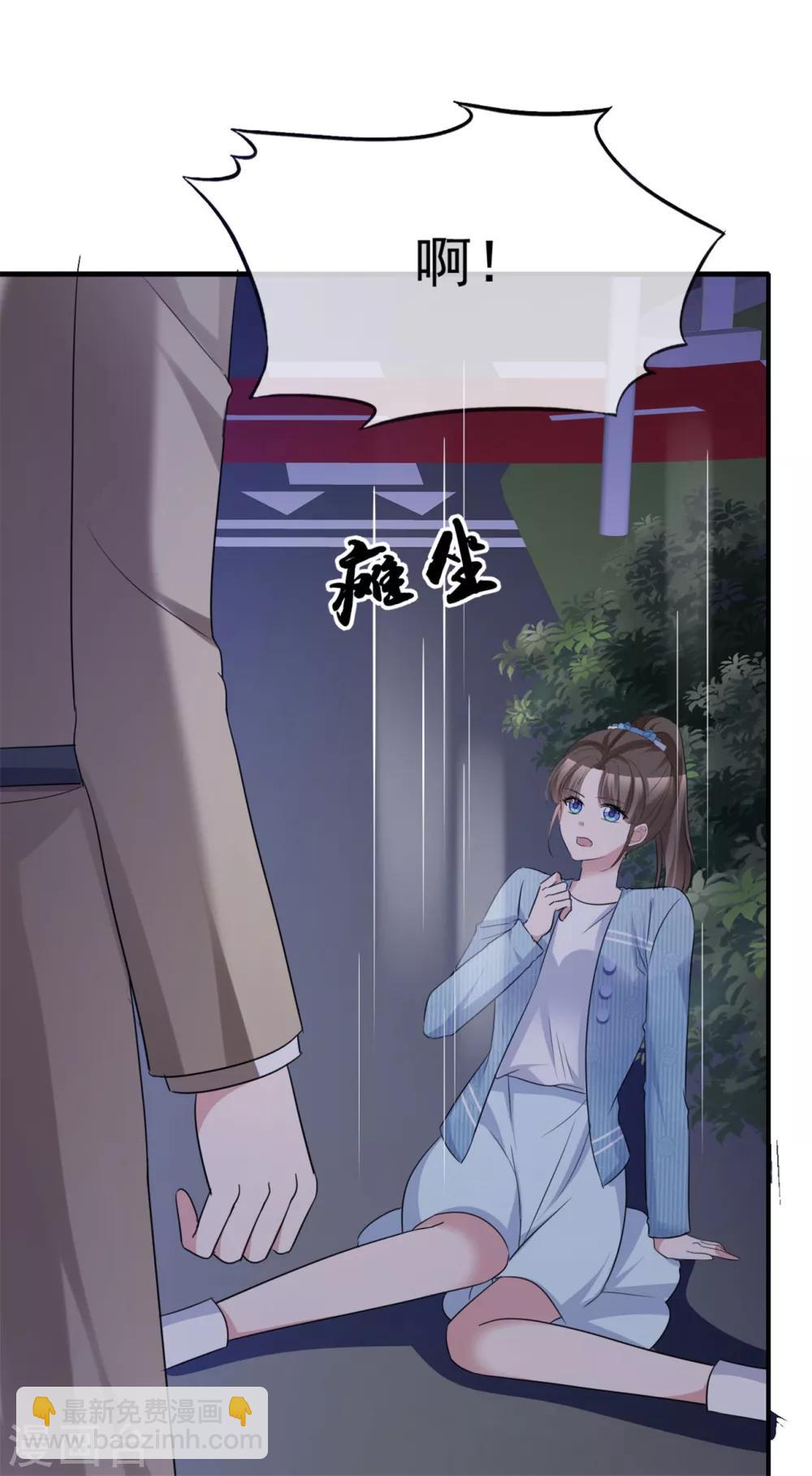 第56话 鳄鱼的眼泪-第57话