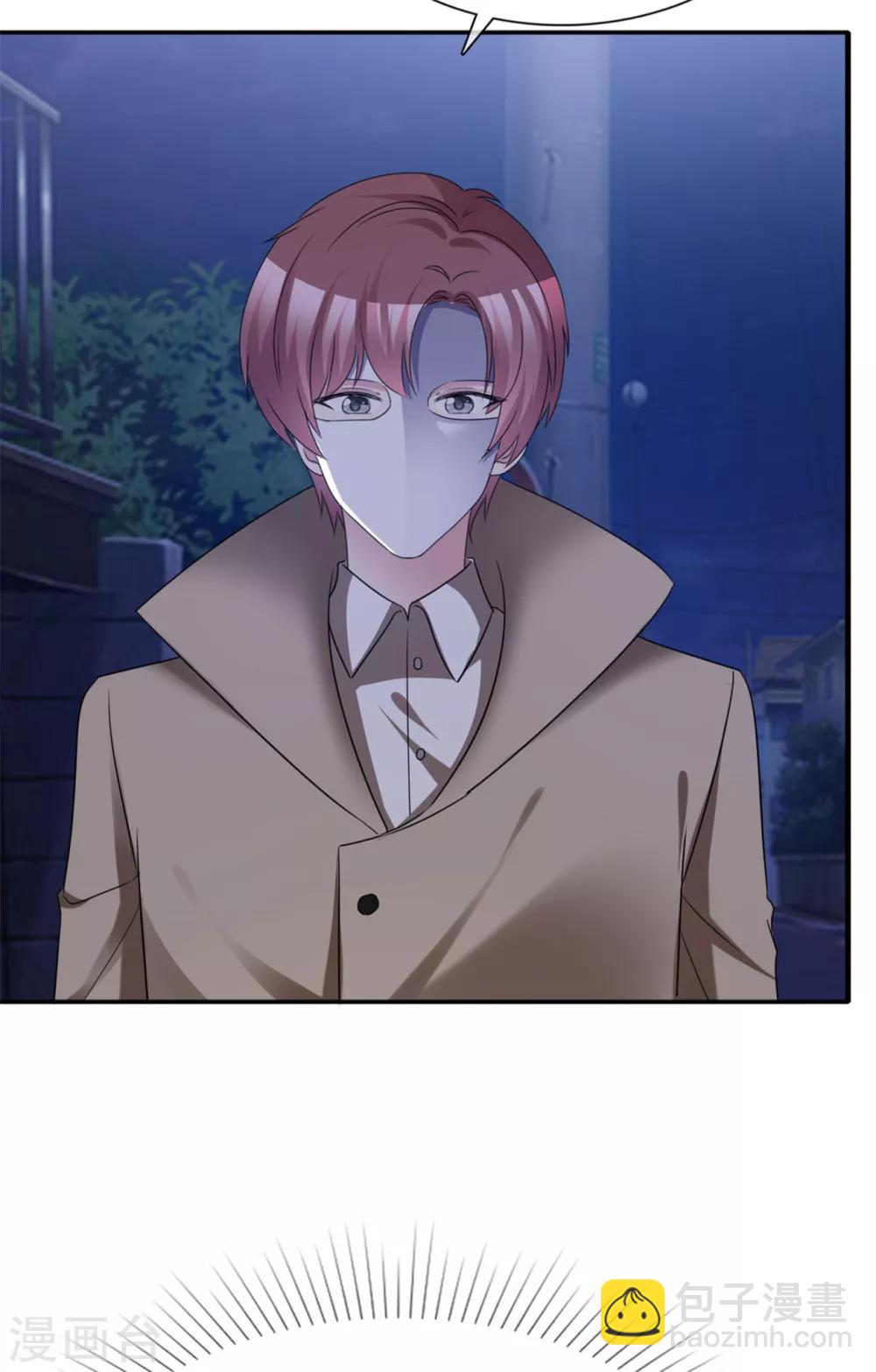 第56话 鳄鱼的眼泪-第57话