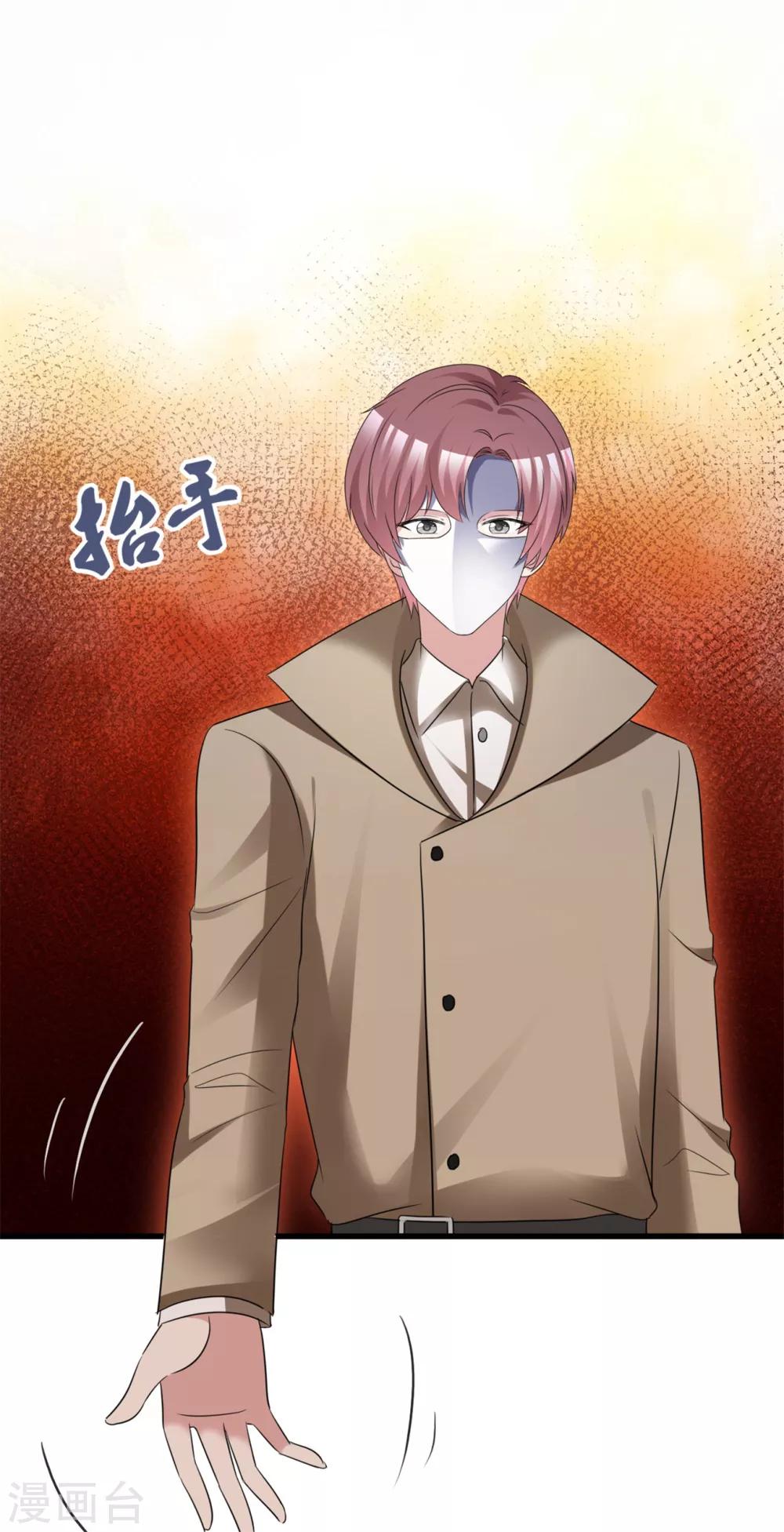 第56话 鳄鱼的眼泪-第57话