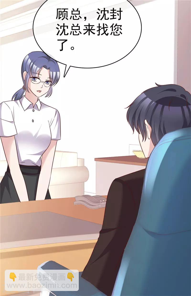 第58话 翻脸不认人-第59话