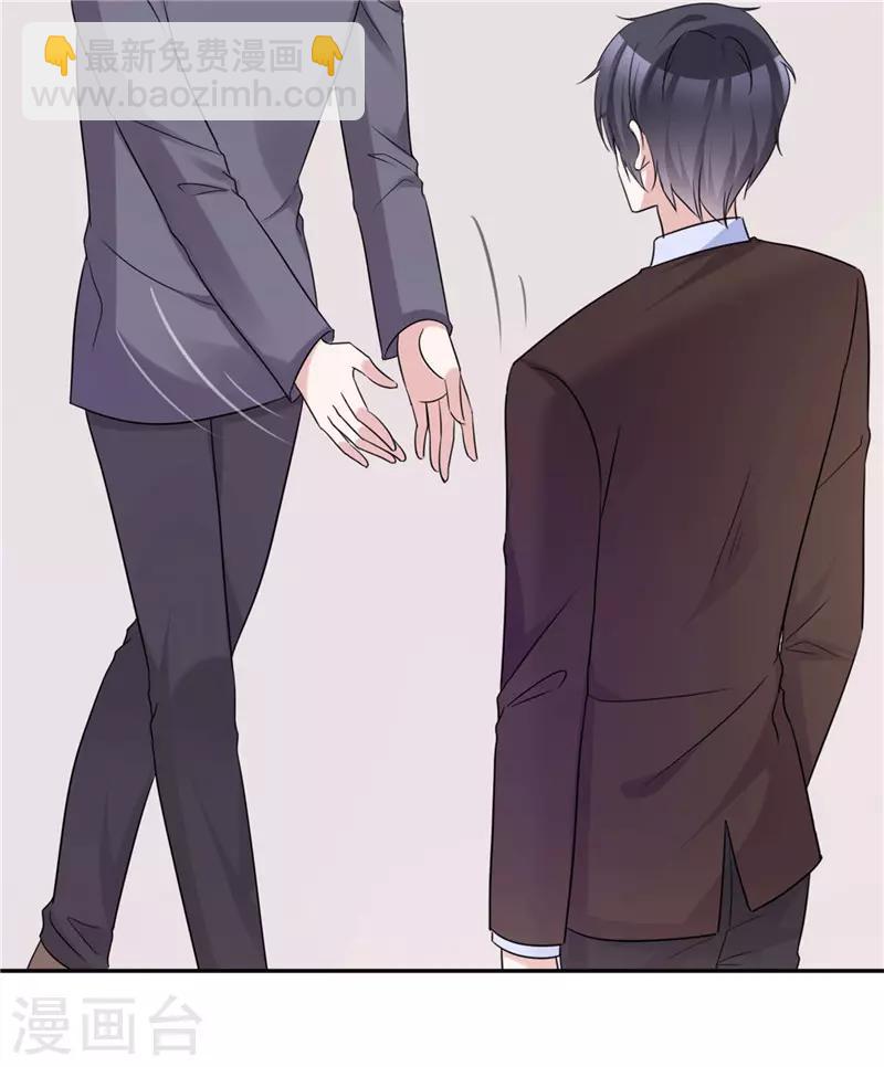 第58话 翻脸不认人-第59话