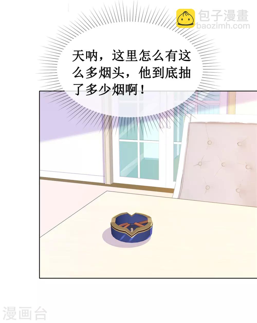 第60话 被放弃的人-第61话