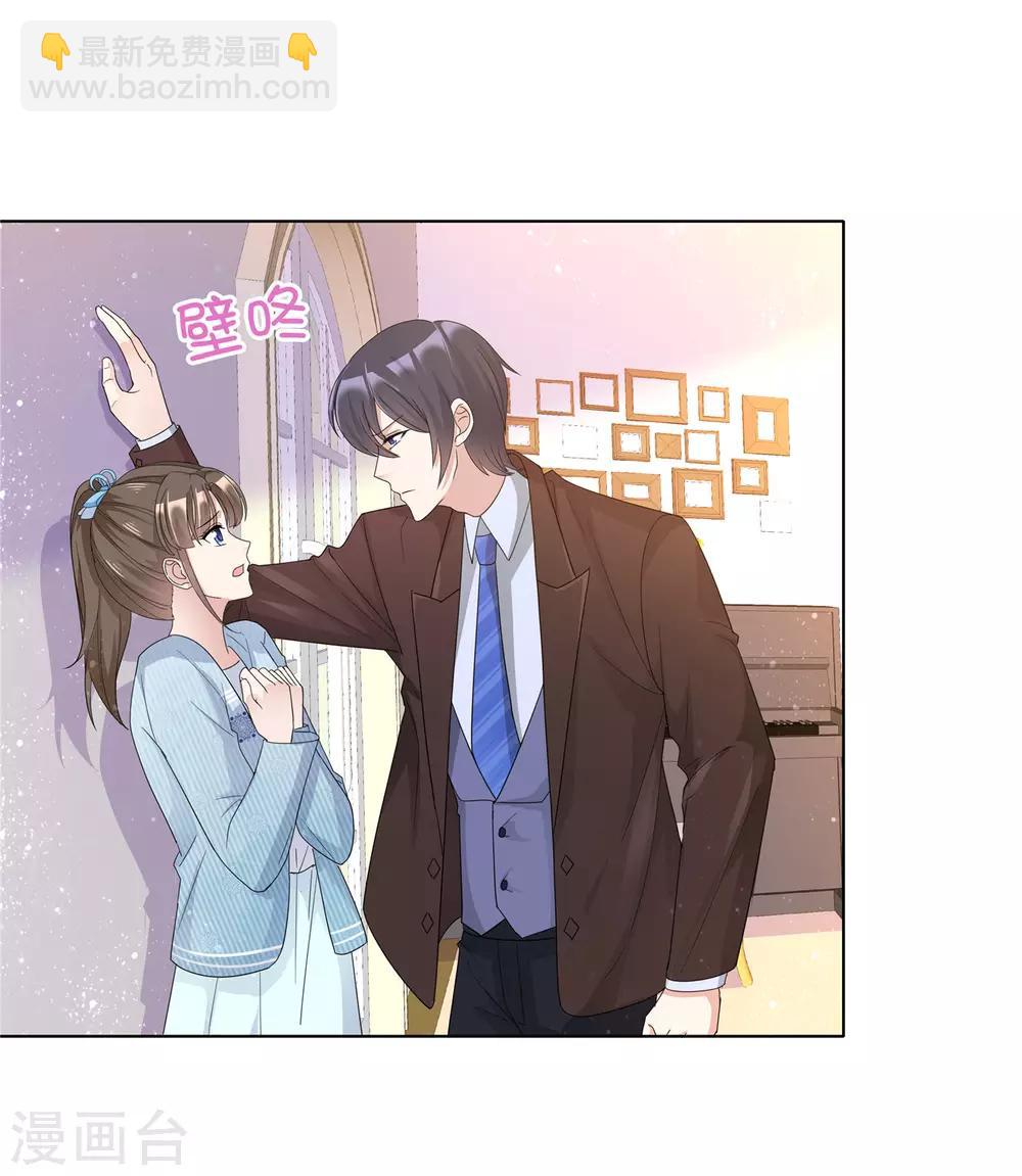 第60话 被放弃的人-第61话