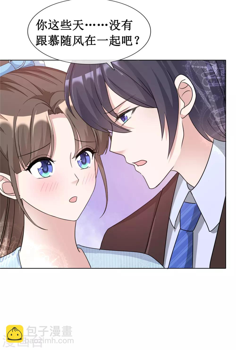 第60话 被放弃的人-第61话