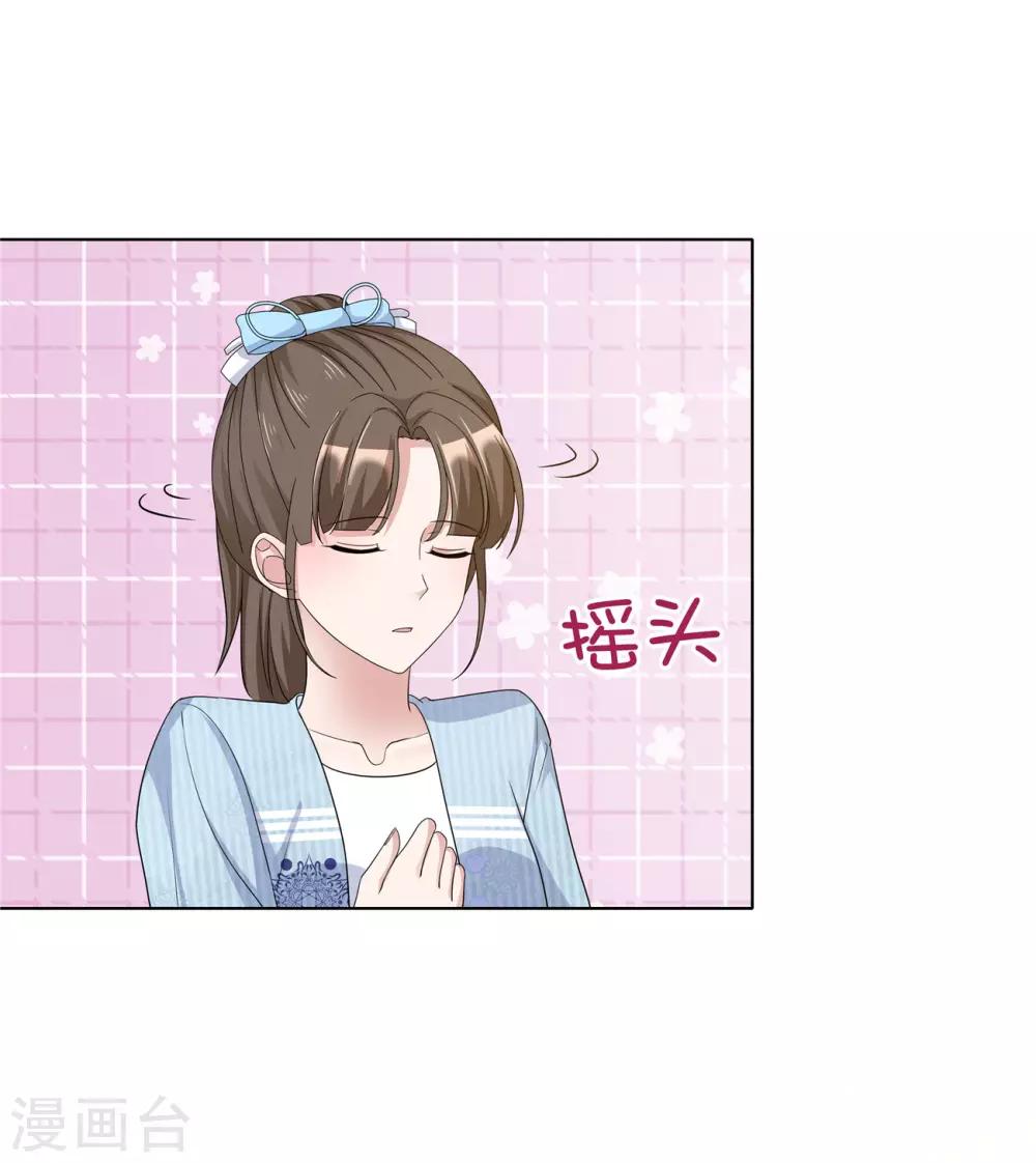 第60话 被放弃的人-第61话