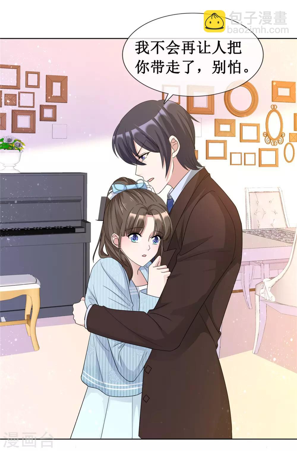 第60话 被放弃的人-第61话