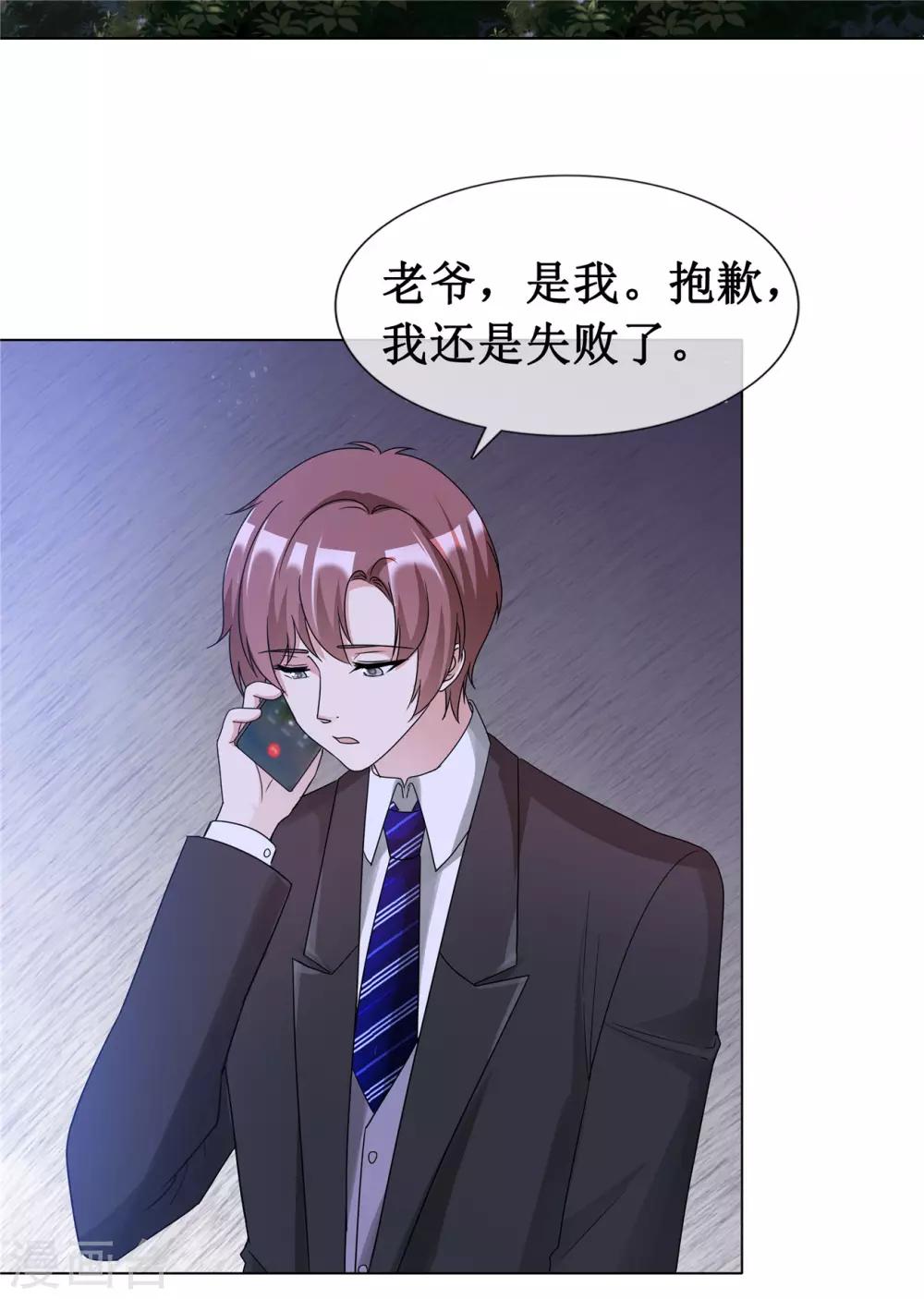 第60话 被放弃的人-第61话