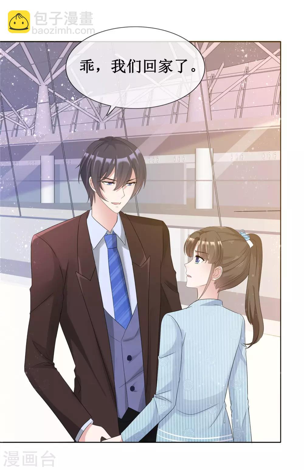 第60话 被放弃的人-第61话