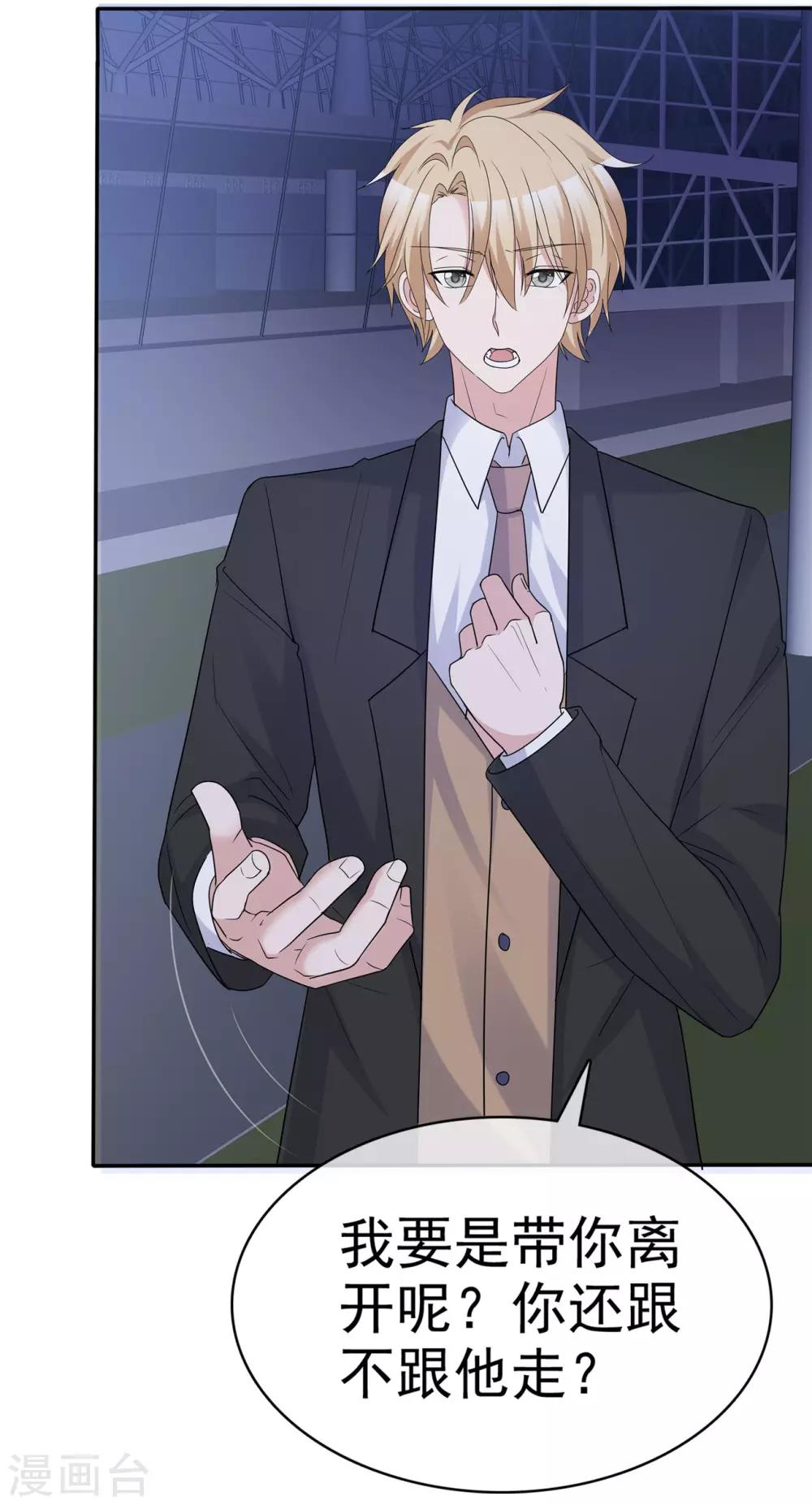 第60话 被放弃的人-第61话