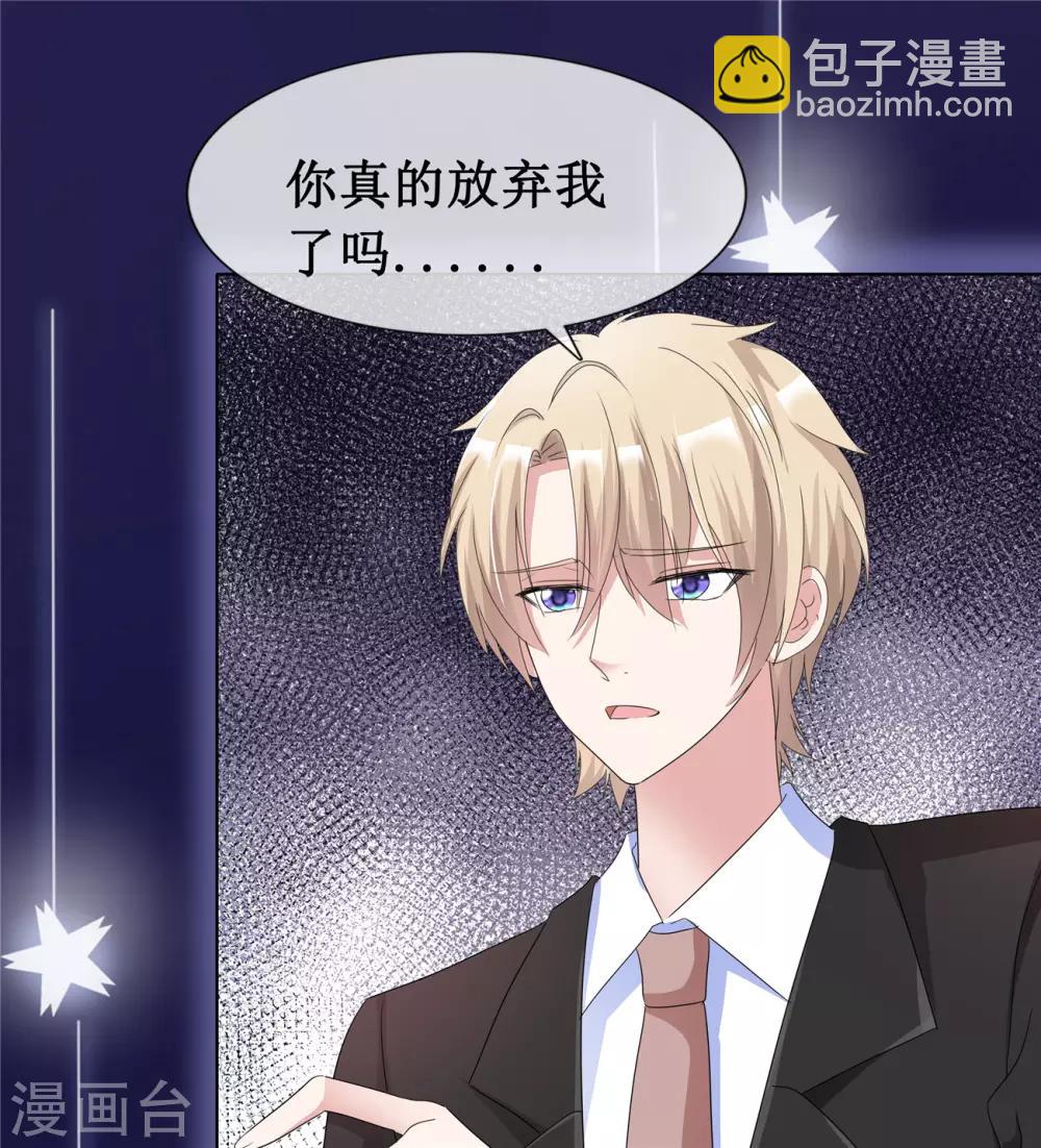 第60话 被放弃的人-第61话