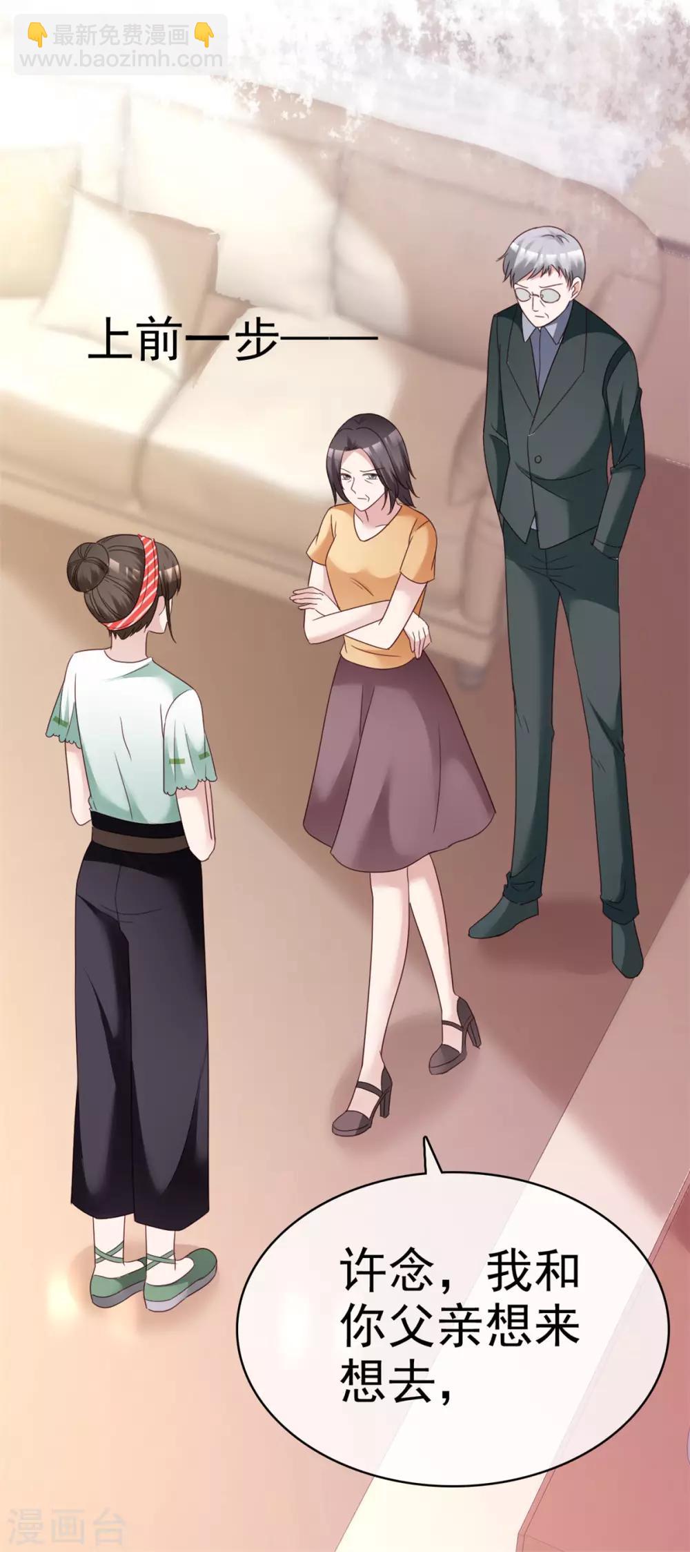 第7话 受尽凌辱-第7话