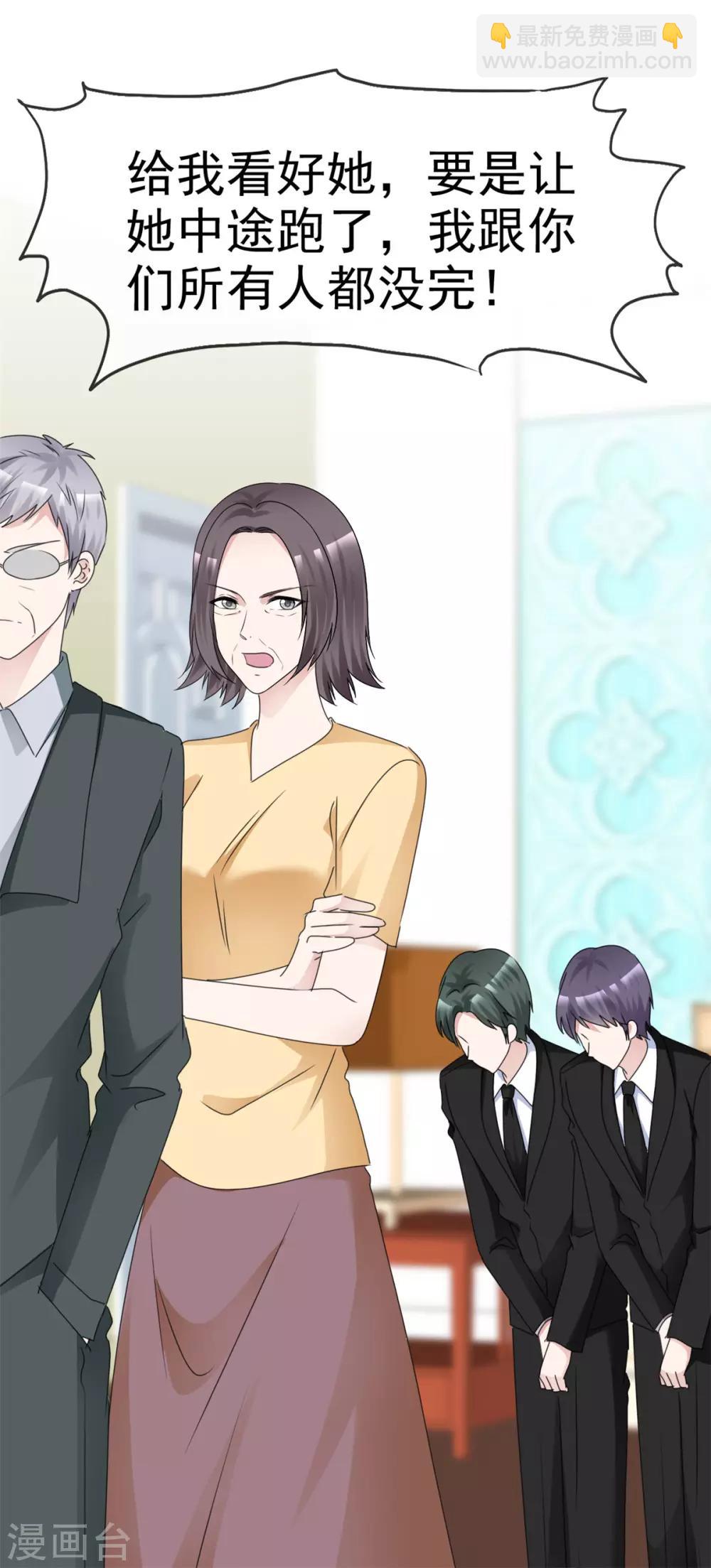 第7话 受尽凌辱-第7话