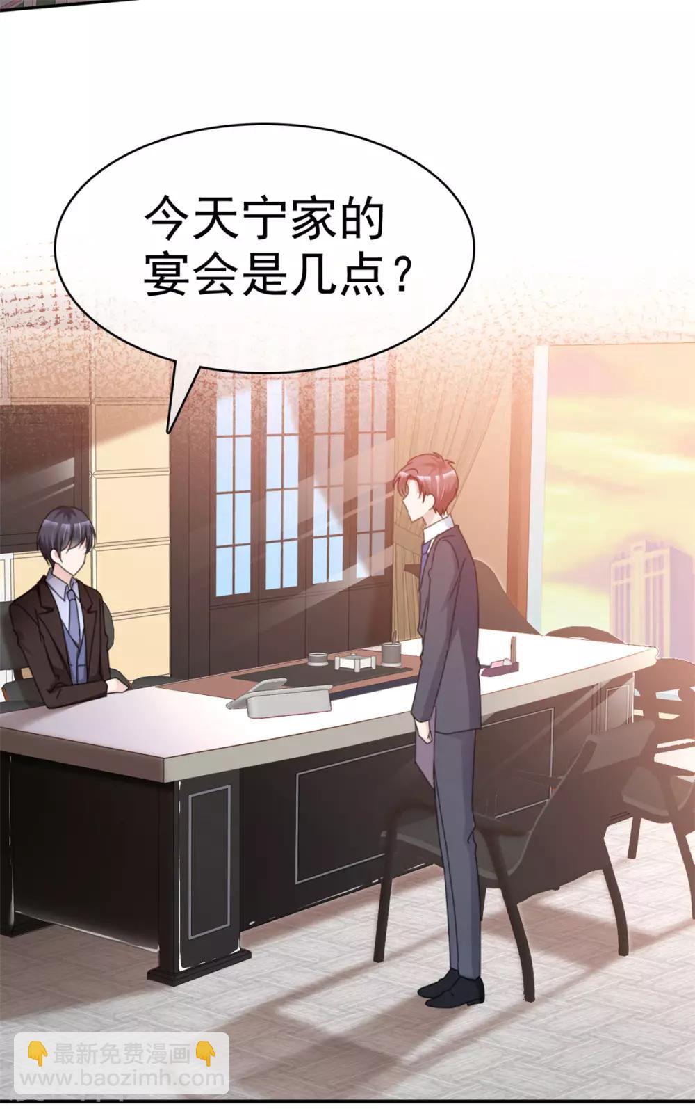 第7话 受尽凌辱-第7话