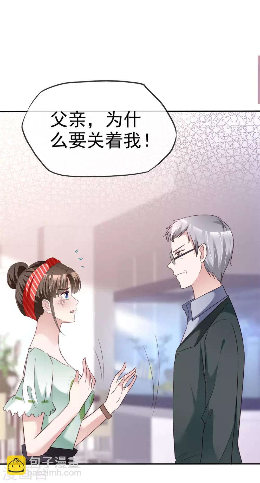 第7话 受尽凌辱-第7话