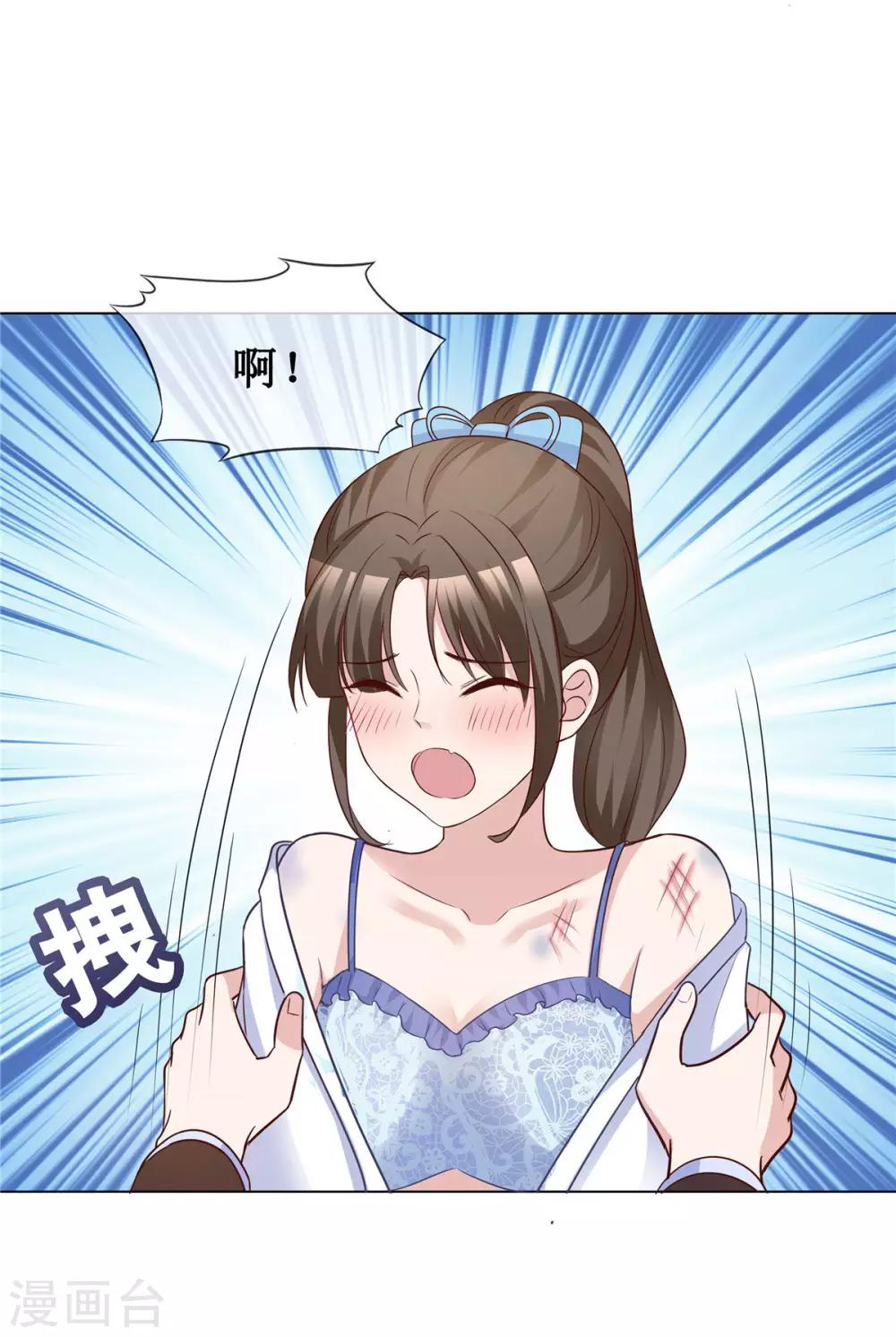 第61话 细数你伤痕-第63话