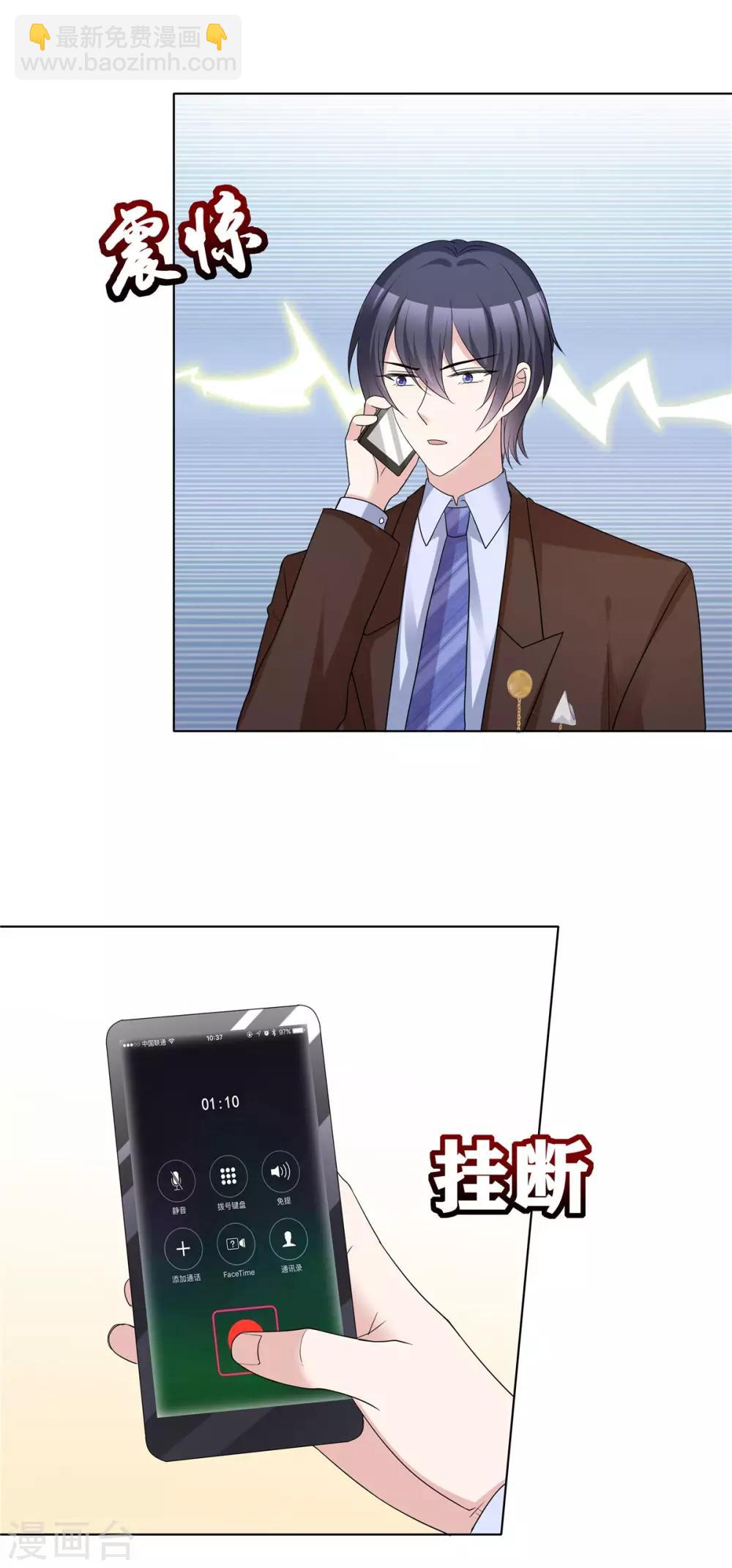 第61话 细数你伤痕-第63话