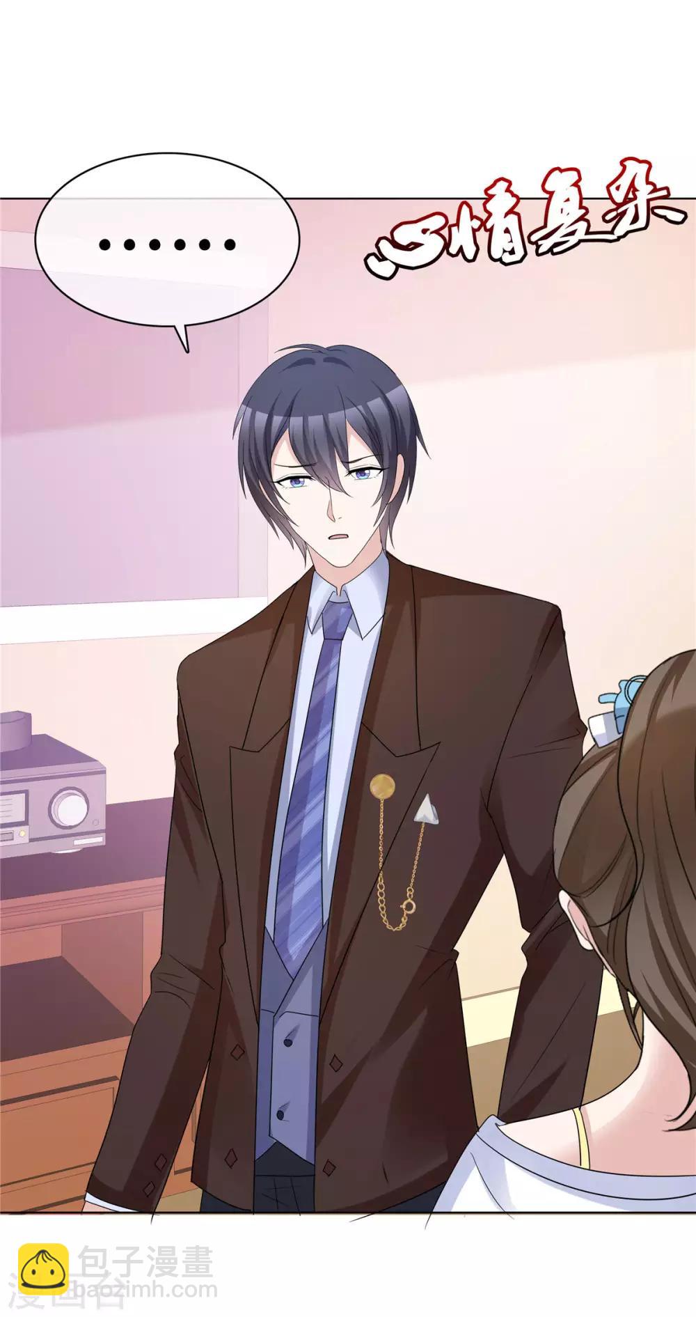 第61话 细数你伤痕-第63话