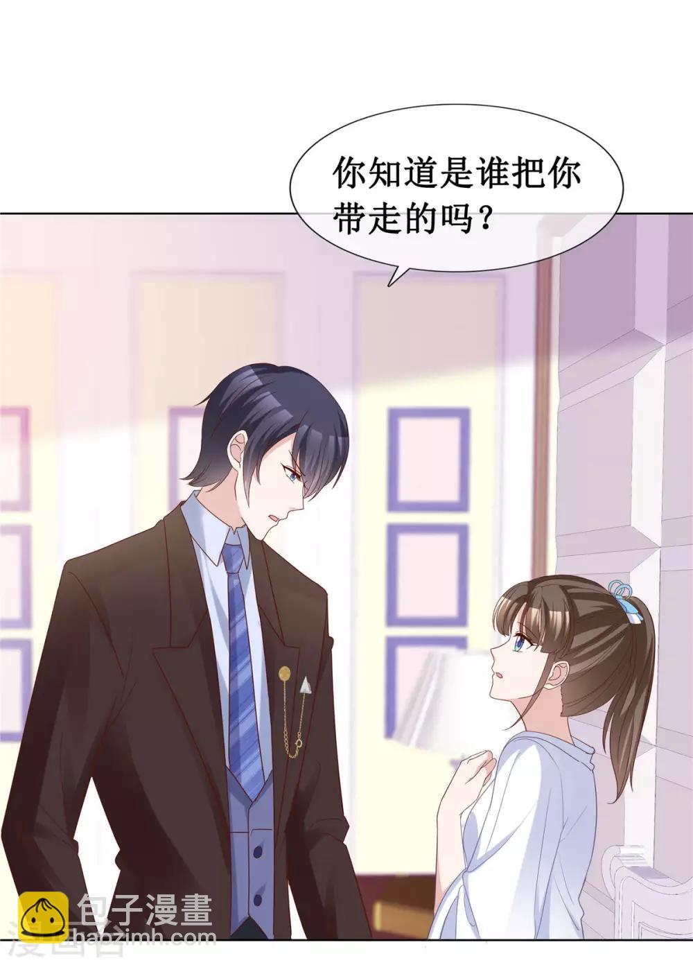 第61话 细数你伤痕-第63话