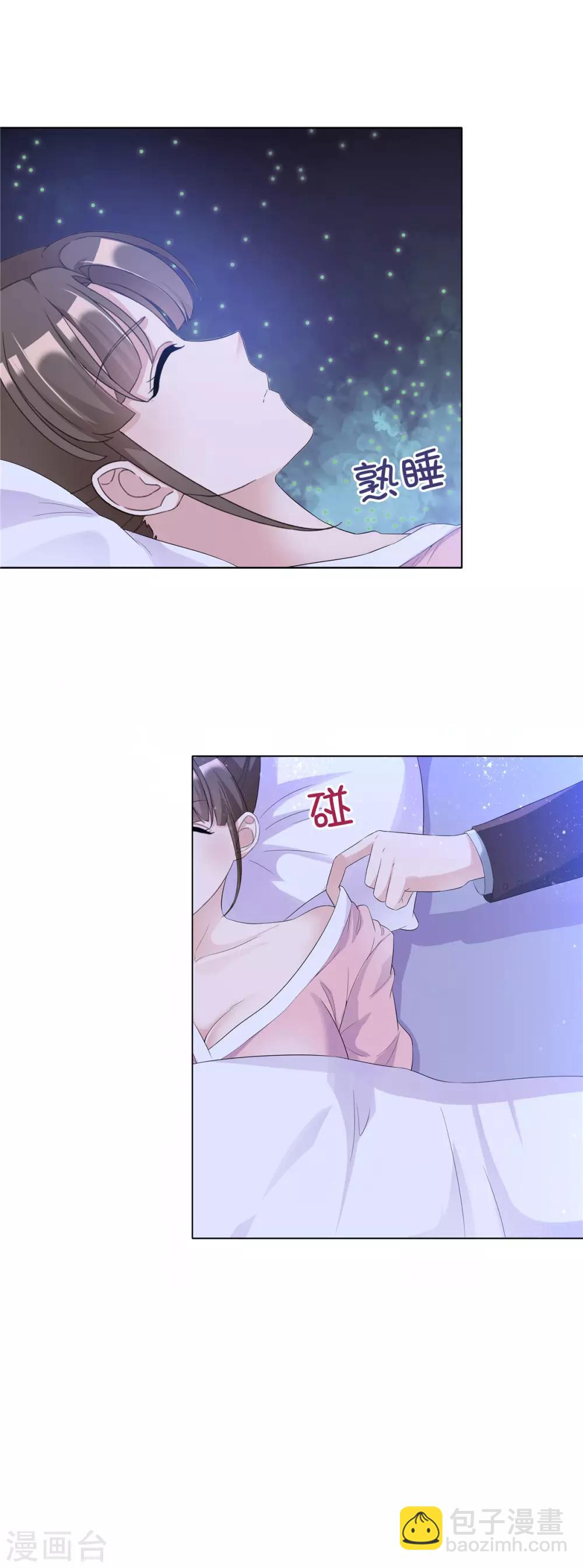 第61话 细数你伤痕-第63话