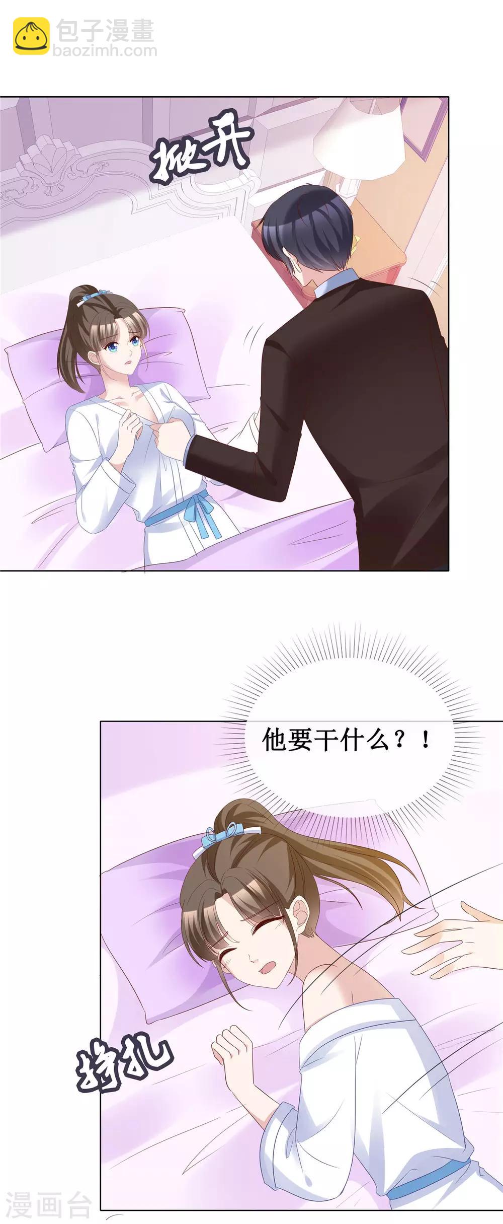 第61话 细数你伤痕-第63话