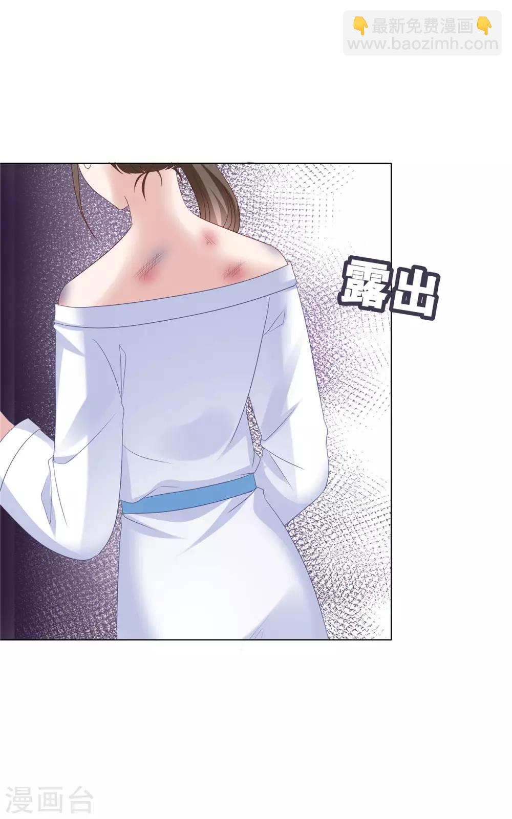 第61话 细数你伤痕-第63话