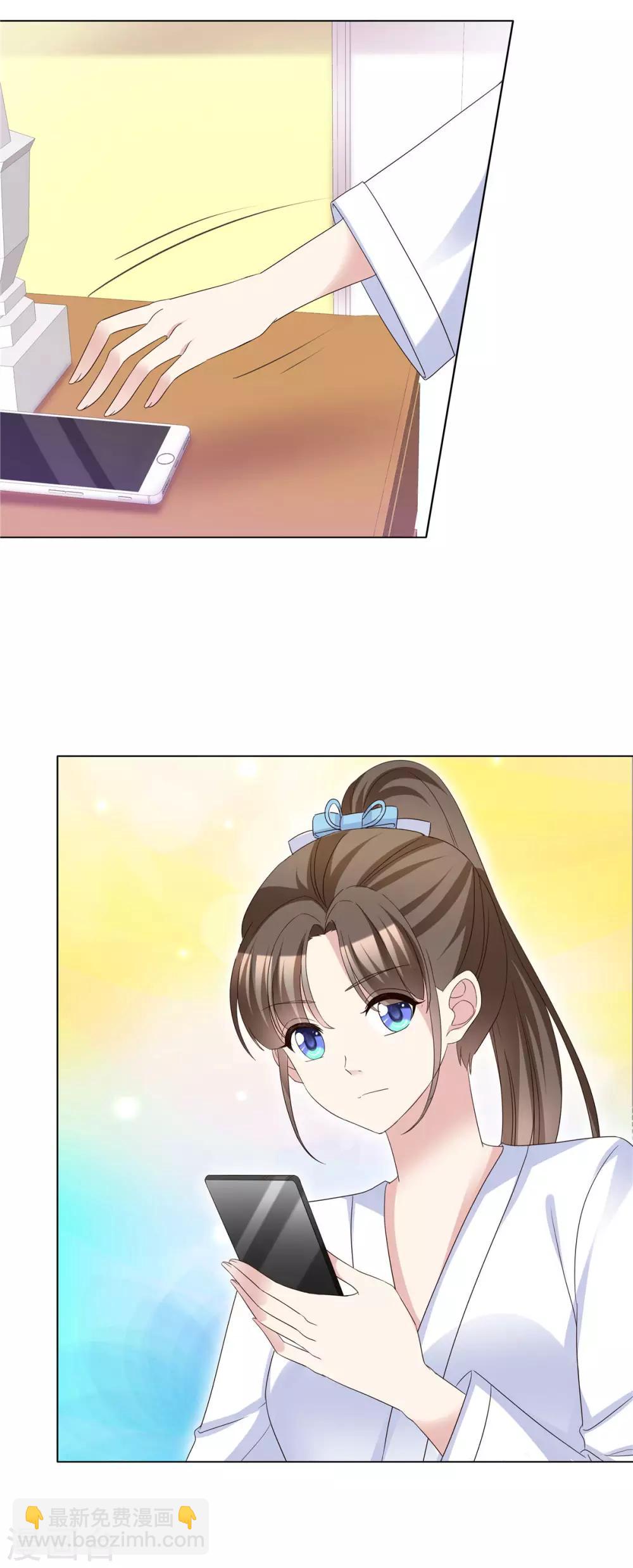 第61话 细数你伤痕-第63话