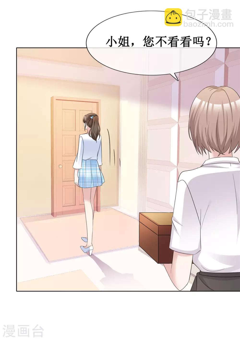 第63话 真是一股清流-第65话