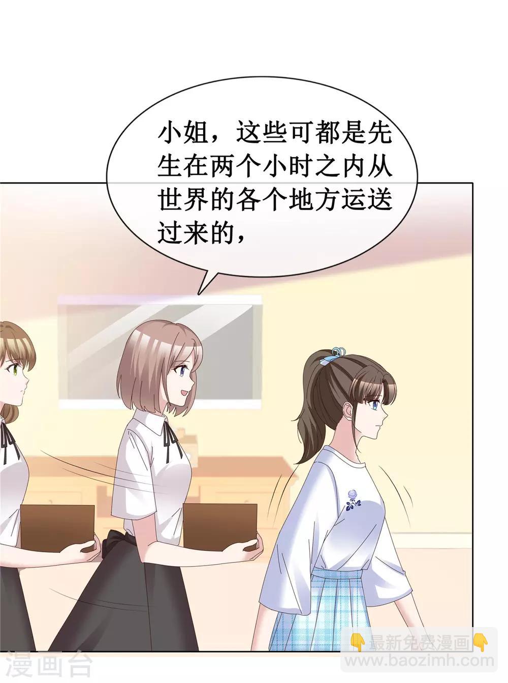 第63话 真是一股清流-第65话