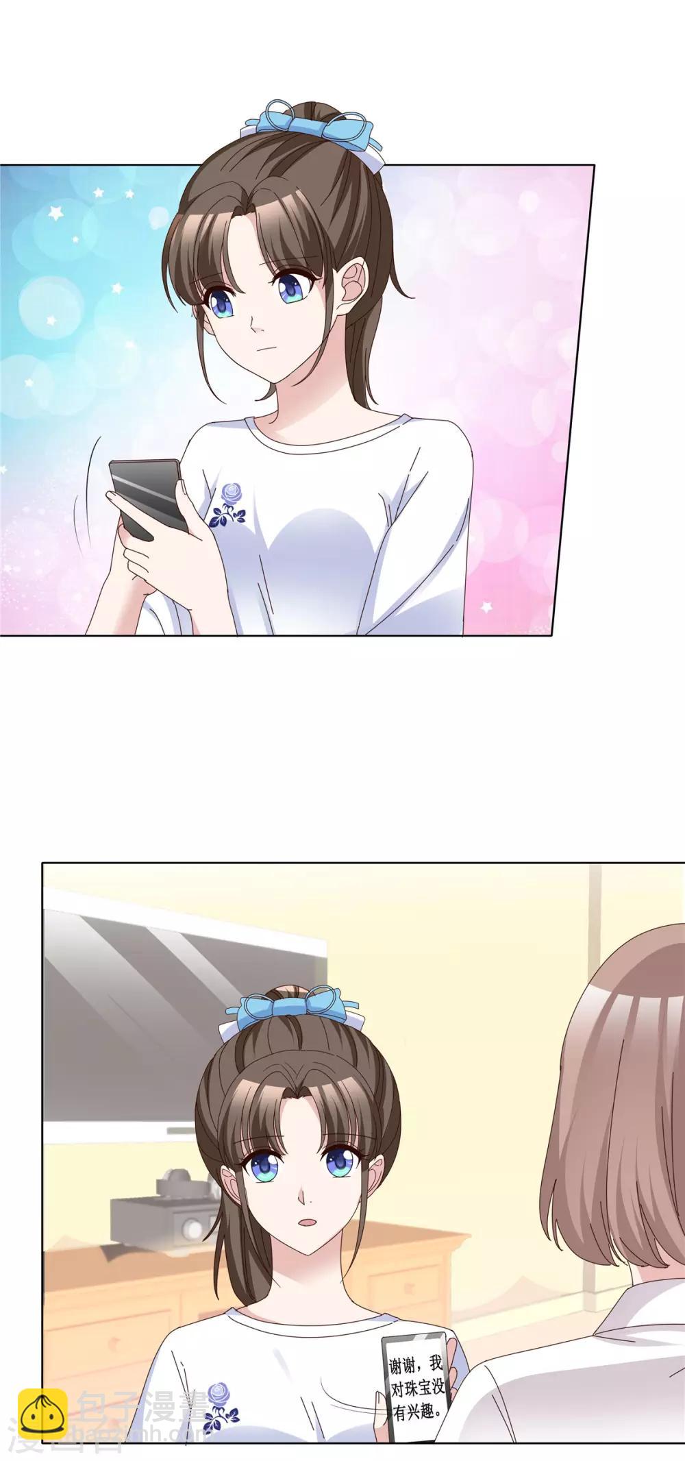 第63话 真是一股清流-第65话