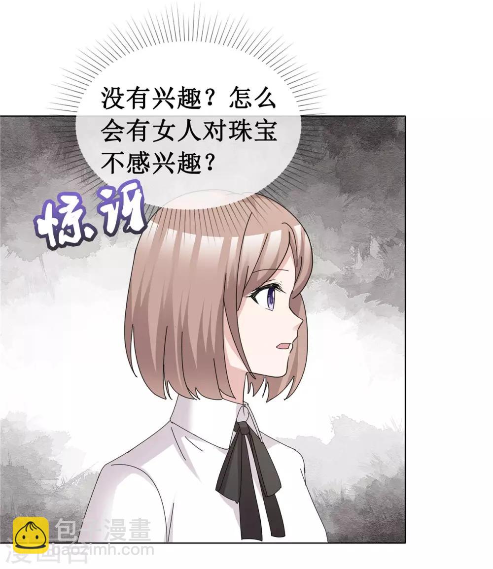 第63话 真是一股清流-第65话