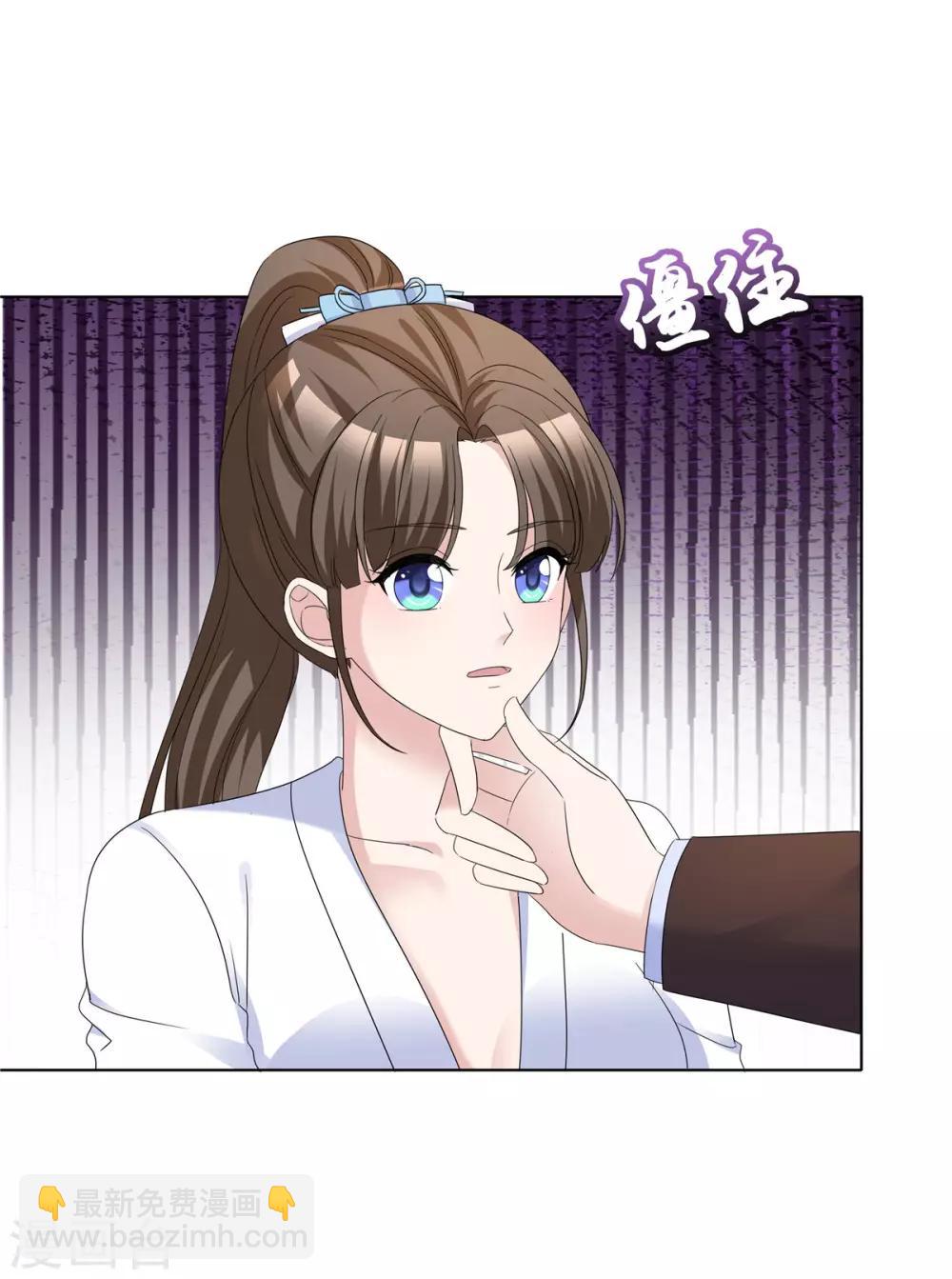 第63话 真是一股清流-第65话