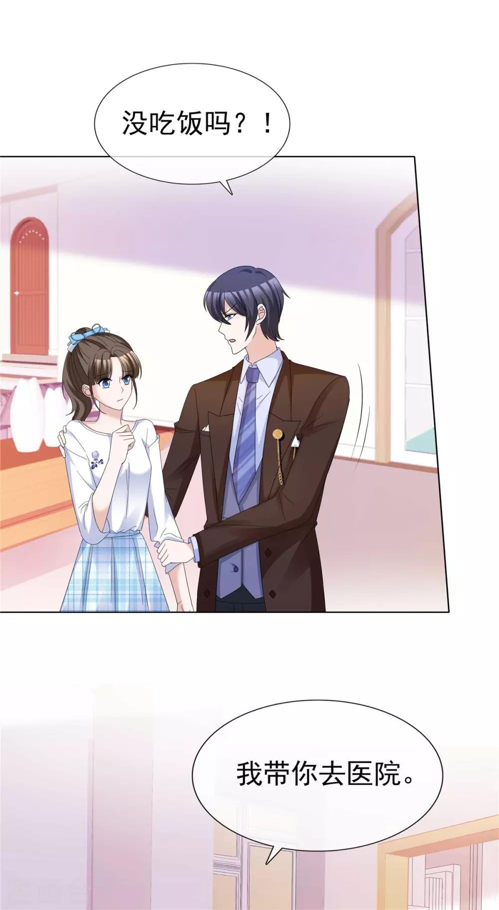 第65话 人丑多作怪-第67话