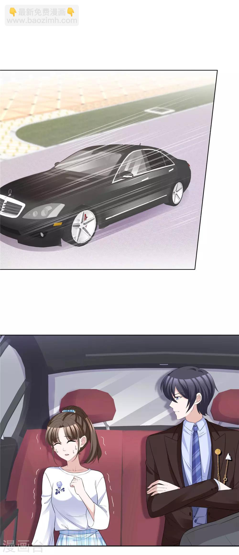 第65话 人丑多作怪-第67话