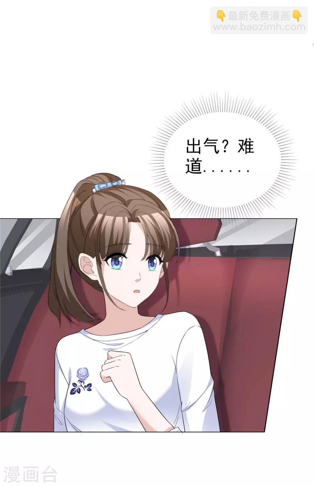 第65话 人丑多作怪-第67话