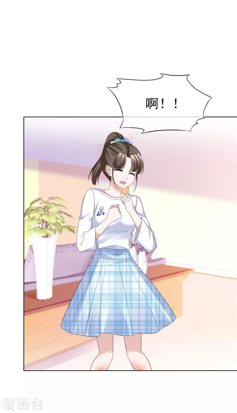 第65话 人丑多作怪-第67话