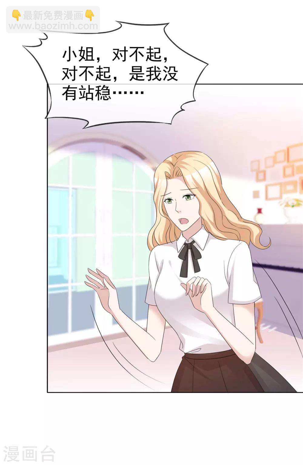 第65话 人丑多作怪-第67话