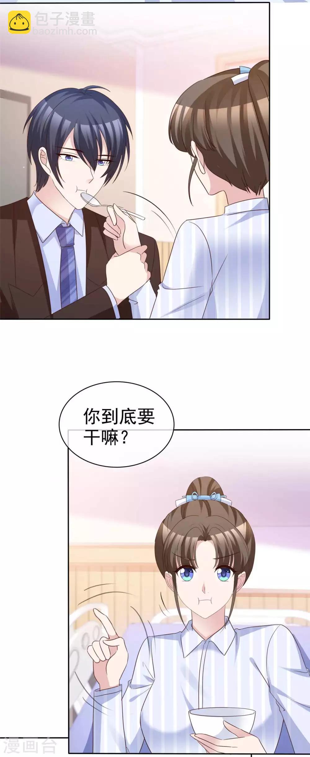 第71话 跟踪失败-第73话