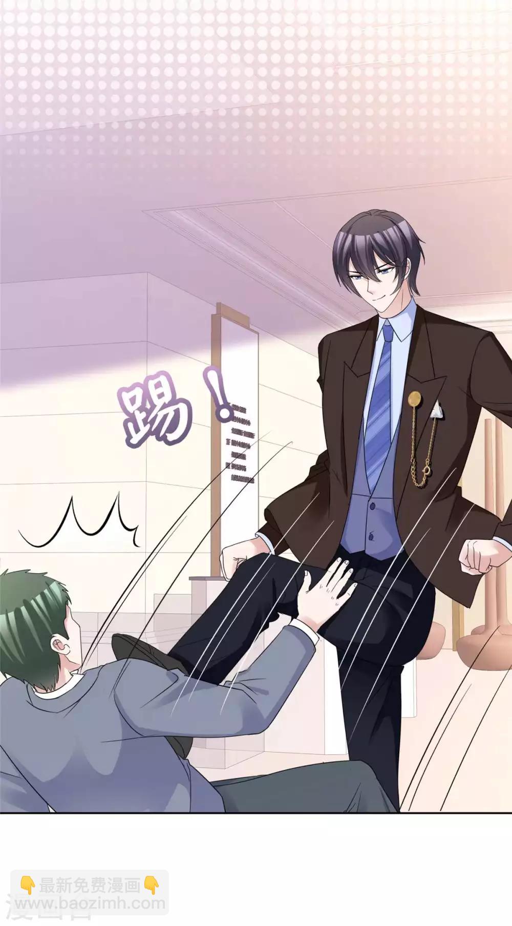 第73话 闯入孤儿院-第75话