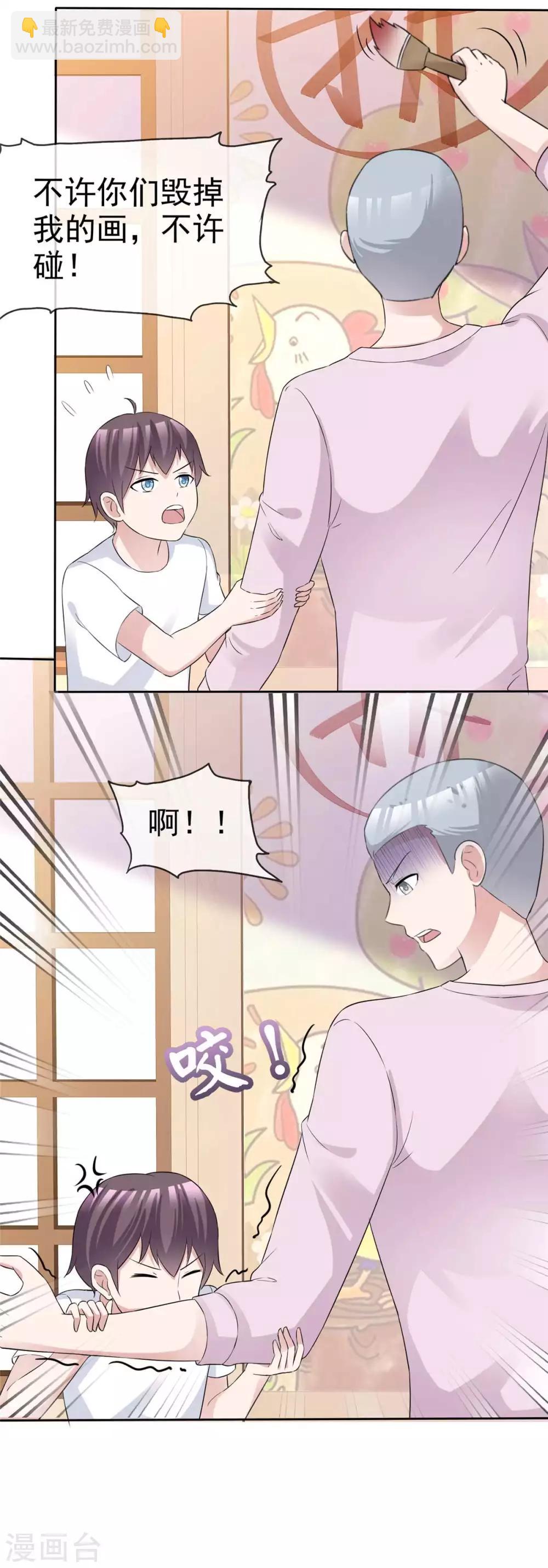 第73话 闯入孤儿院-第75话